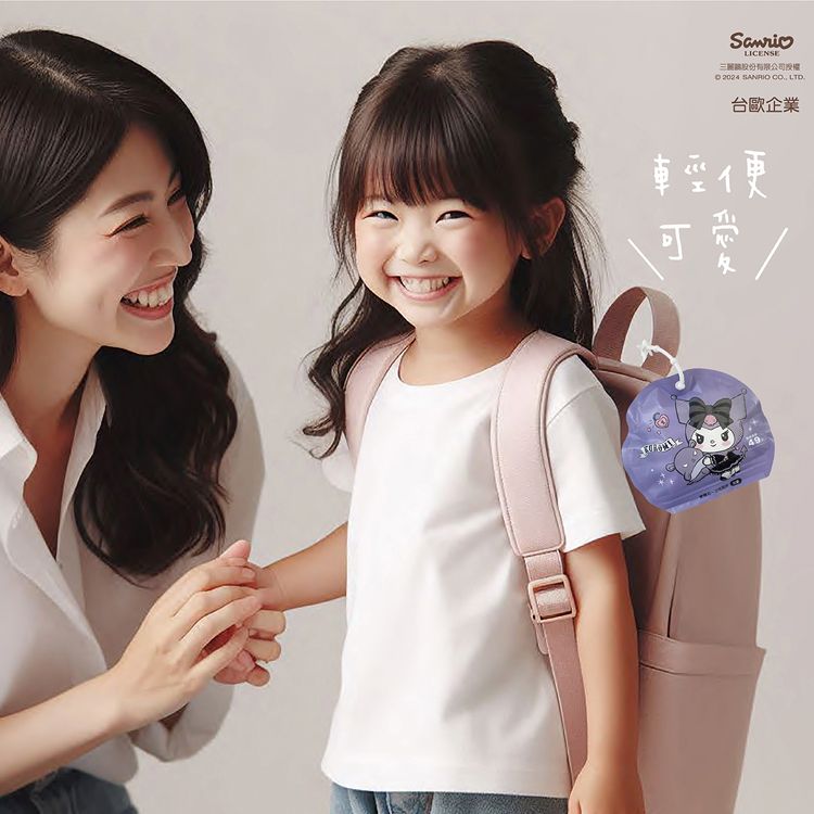 20251014155356160_750_0_80.jpg 三麗鷗 酷洛米 SANRIO 酷洛米 三麗鷗 HelloKitty