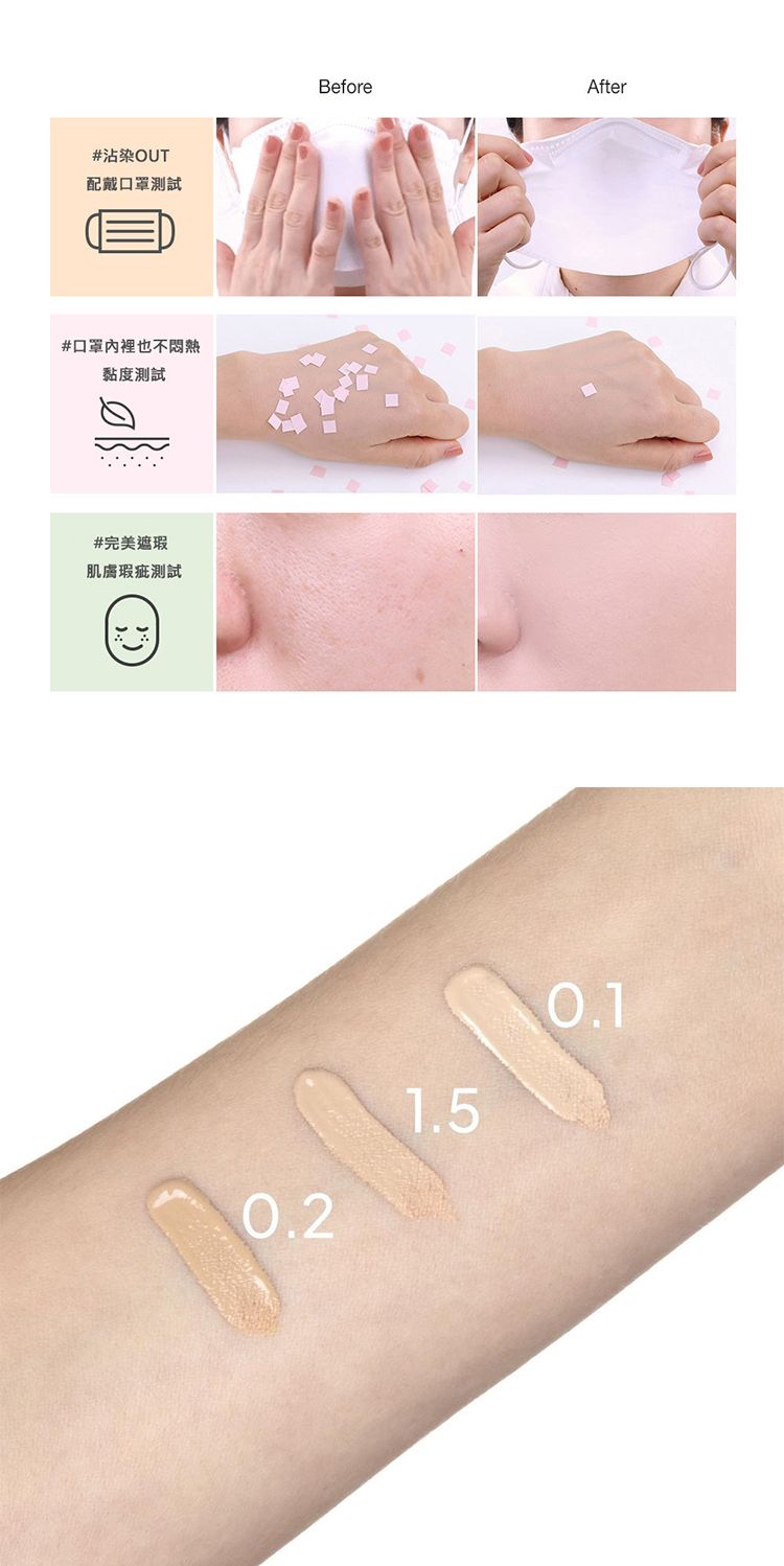 持久 韓國 遮瑕 韓國 韓國 the SAEM