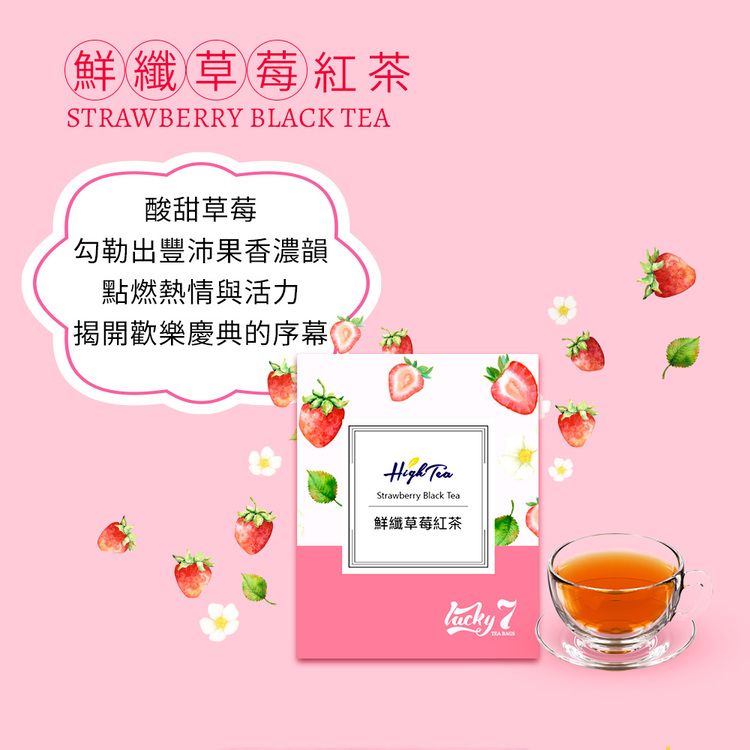 綠茶 High Tea High Tea 茶 太妃糖風味國寶茶 High Tea