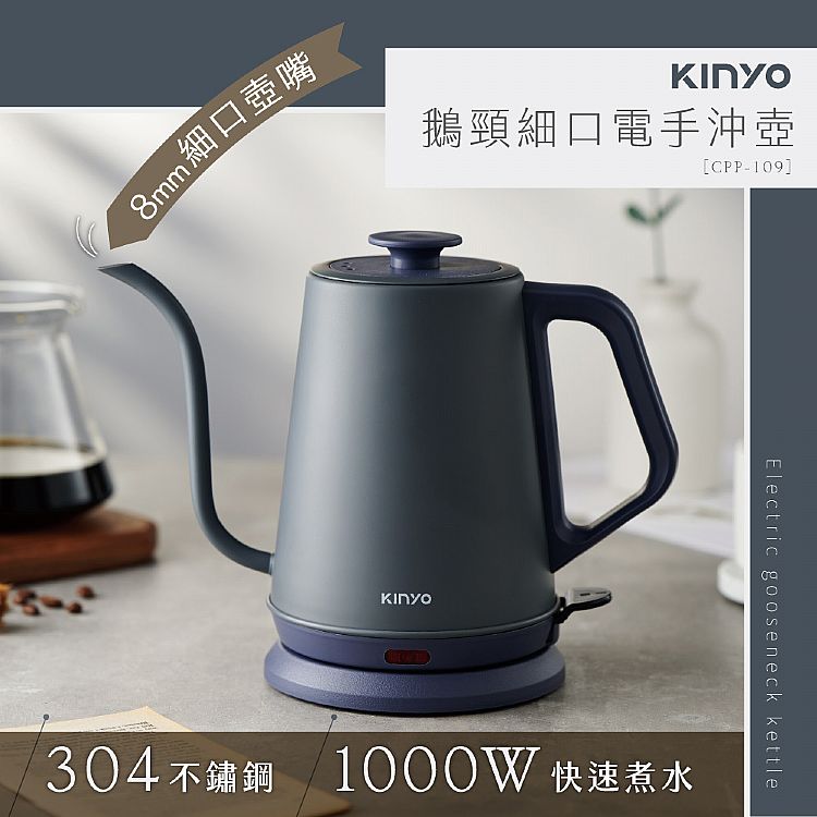 不鏽鋼 快煮壺 KINYO 快煮壺 KINYO 不鏽鋼