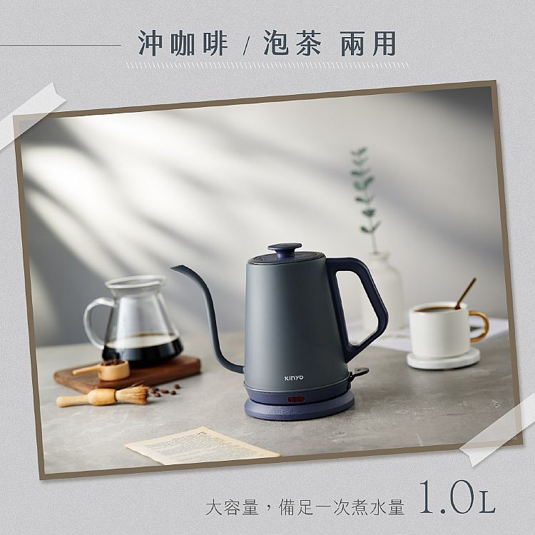 不鏽鋼 快煮壺 KINYO 快煮壺 KINYO 不鏽鋼