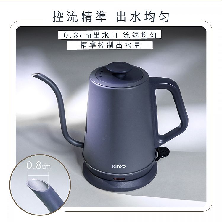 不鏽鋼 快煮壺 KINYO 快煮壺 KINYO 不鏽鋼