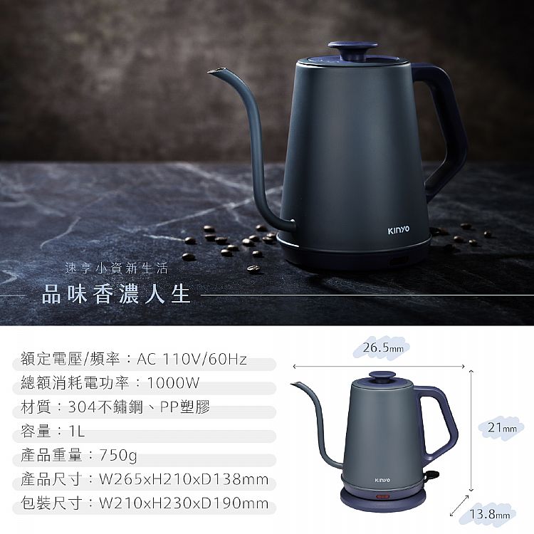 不鏽鋼 快煮壺 KINYO 快煮壺 KINYO 不鏽鋼