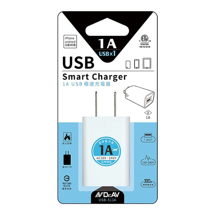 USB 充電器 USB Dr.AV 充電器 Dr.AV