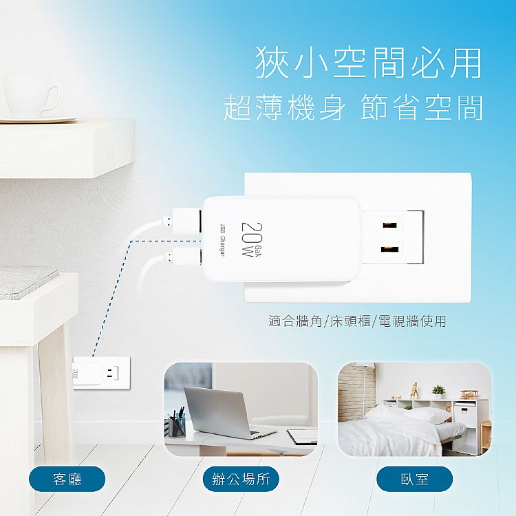 快充 充電器 PD 快充 充電器 Dr.AV