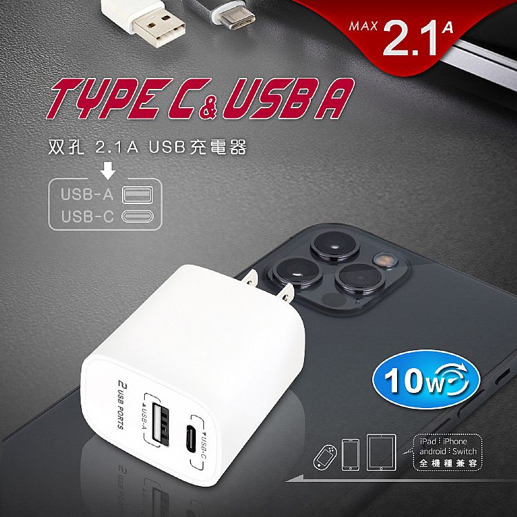 USB 充電器 USB Dr.AV 充電器 Dr.AV