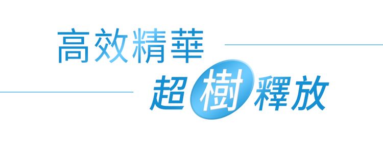 緊緻 臉部保養 清爽 臉部保養 婕洛妮絲 臉部保養