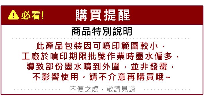 緊緻 臉部保養 清爽 臉部保養 婕洛妮絲 臉部保養