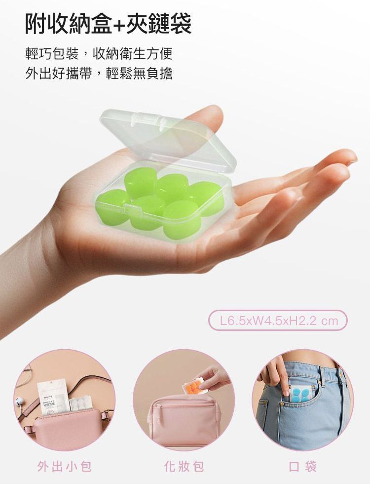 20251015090008726_750_0_80.jpg 防水 耐汗 防水 矽膠 隔音 耳塞