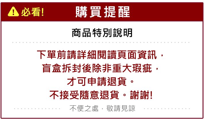 迷你 蠟筆小新 蠟筆小新 公仔 蠟筆小新 盲盒