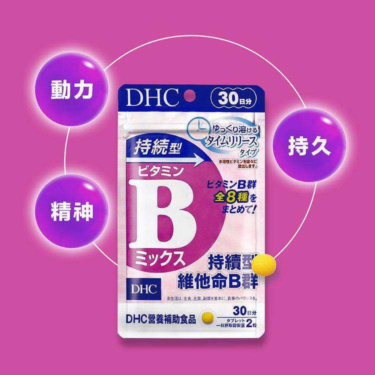 japan 維他命 30日份 DHC