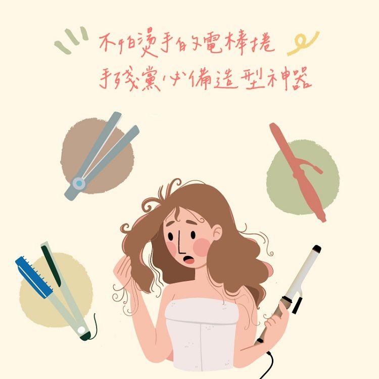 20250305114713427_750_0_80.jpg 恆溫 溫控 自動斷電 沐尼黑 恆溫 自動斷電