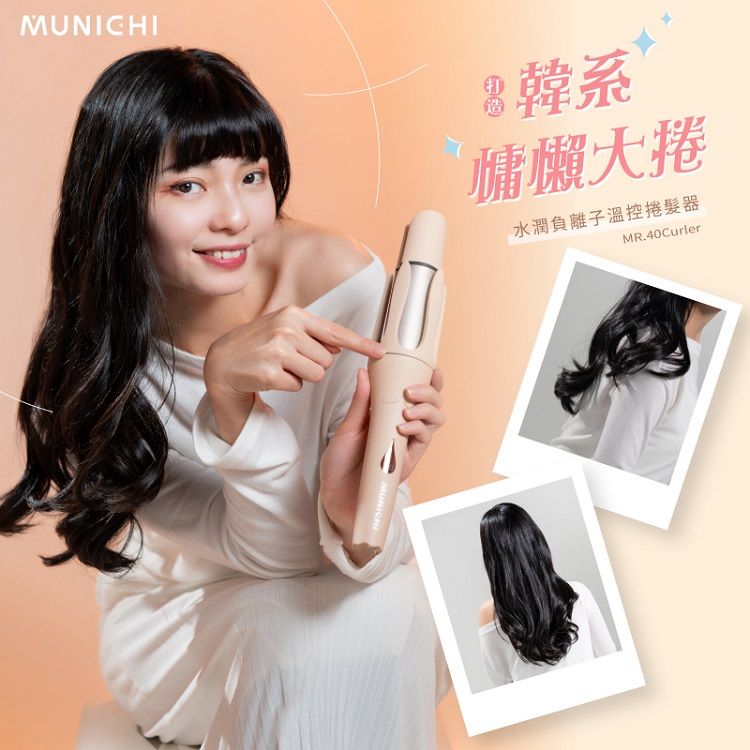 20250305114714021_750_0_80.jpg 恆溫 溫控 自動斷電 沐尼黑 恆溫 自動斷電