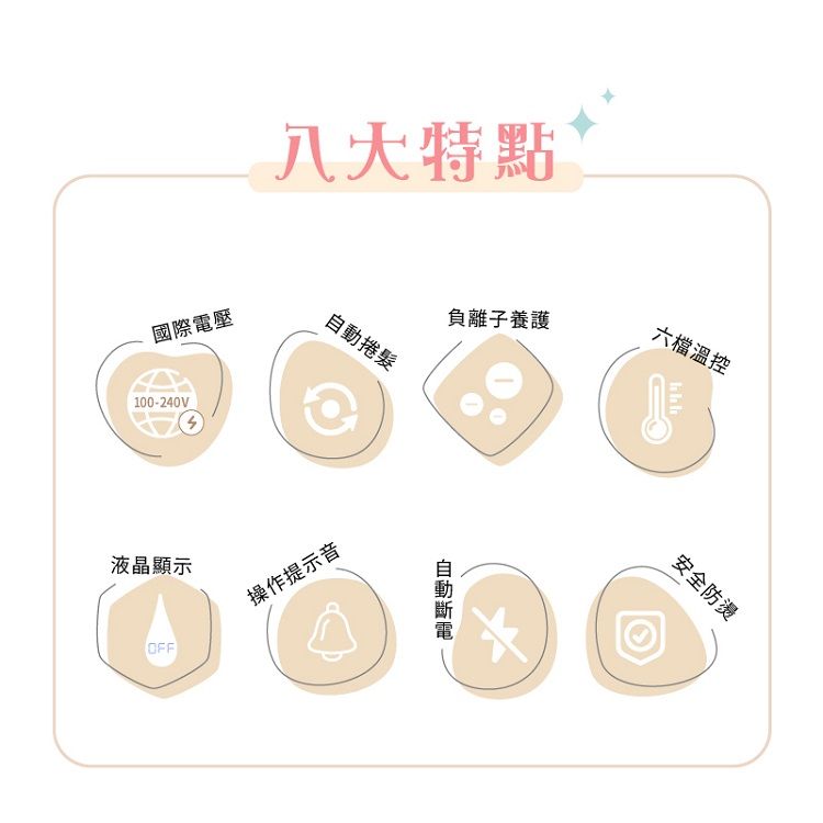 20250305114715302_750_0_80.jpg 恆溫 溫控 自動斷電 沐尼黑 恆溫 自動斷電