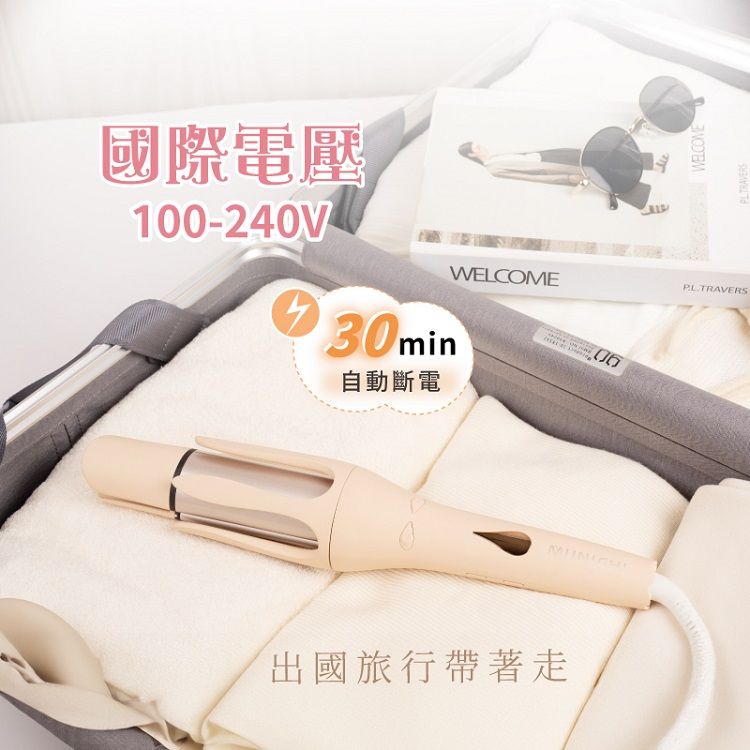 20250305114715634_750_0_80.jpg 恆溫 溫控 自動斷電 沐尼黑 恆溫 自動斷電