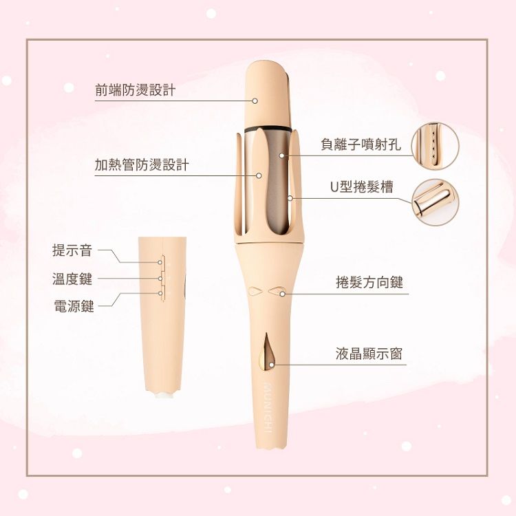 20250305114716212_750_0_80.jpg 恆溫 溫控 自動斷電 沐尼黑 恆溫 自動斷電