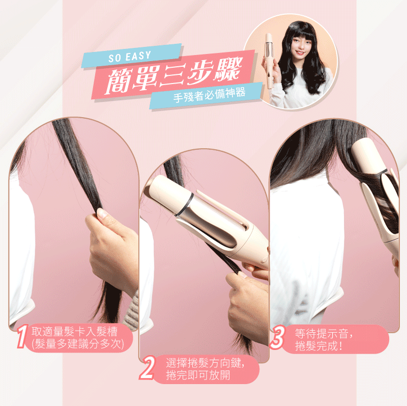 20250305114716931_700_0_80.gif 恆溫 溫控 自動斷電 沐尼黑 恆溫 自動斷電