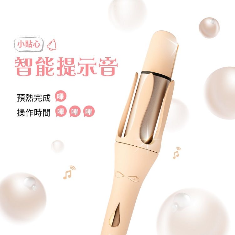 20250305114722691_750_0_80.jpg 恆溫 溫控 自動斷電 沐尼黑 恆溫 自動斷電