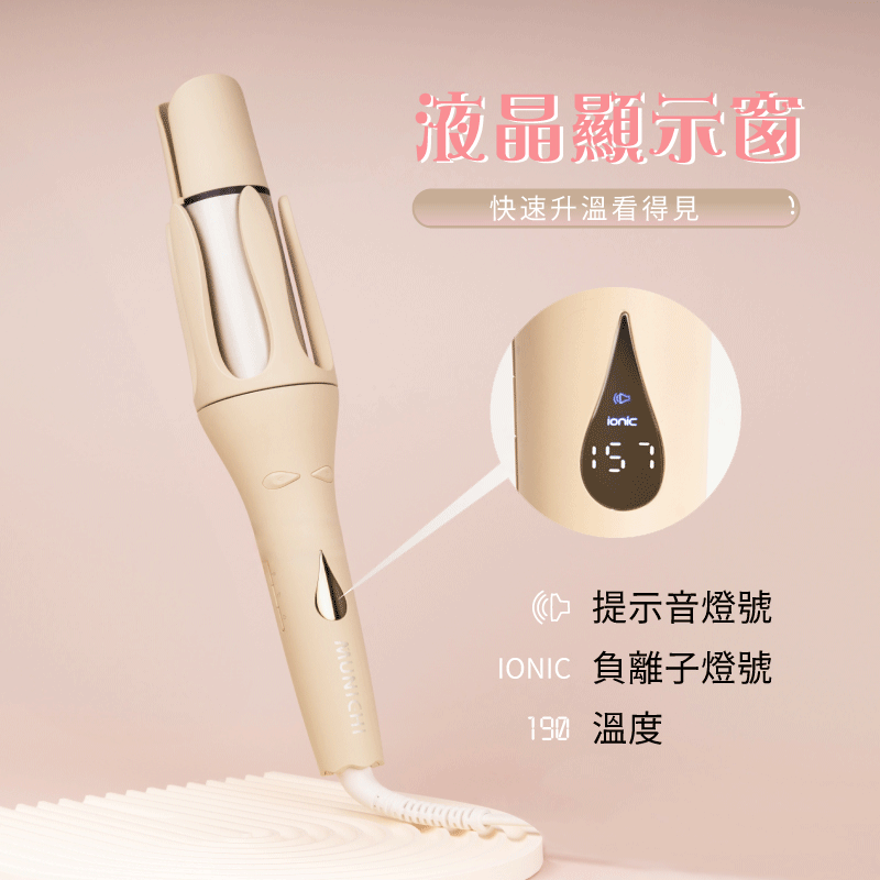 20250305114724458_700_0_80.gif 恆溫 溫控 自動斷電 沐尼黑 恆溫 自動斷電