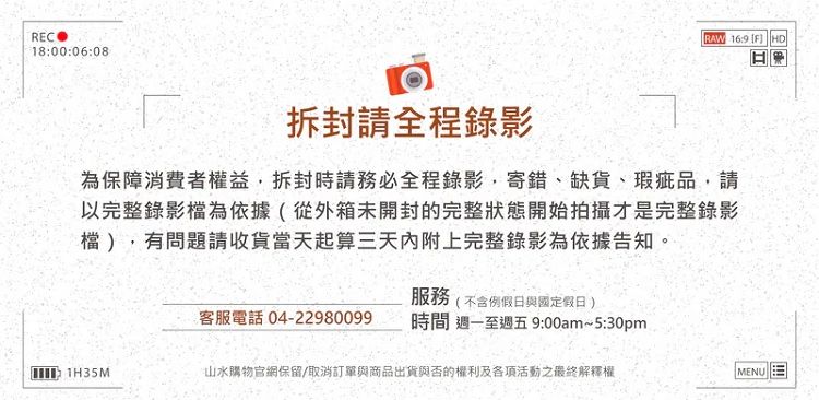 20250305114729032_750_0_80.jpg 恆溫 溫控 自動斷電 沐尼黑 恆溫 自動斷電