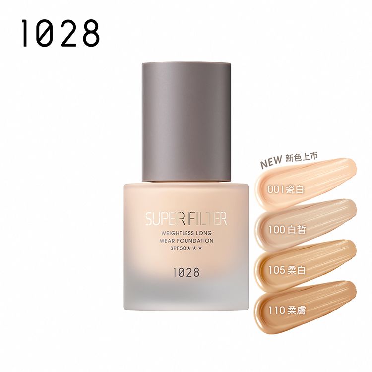 SPF50 防曬 SPF50 1028 防曬 修復