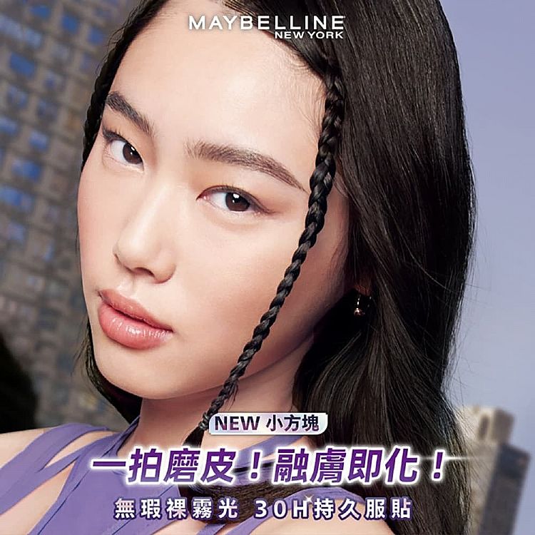 粉餅 毛孔 粉餅 maybelline MAYBELLINE 粉餅