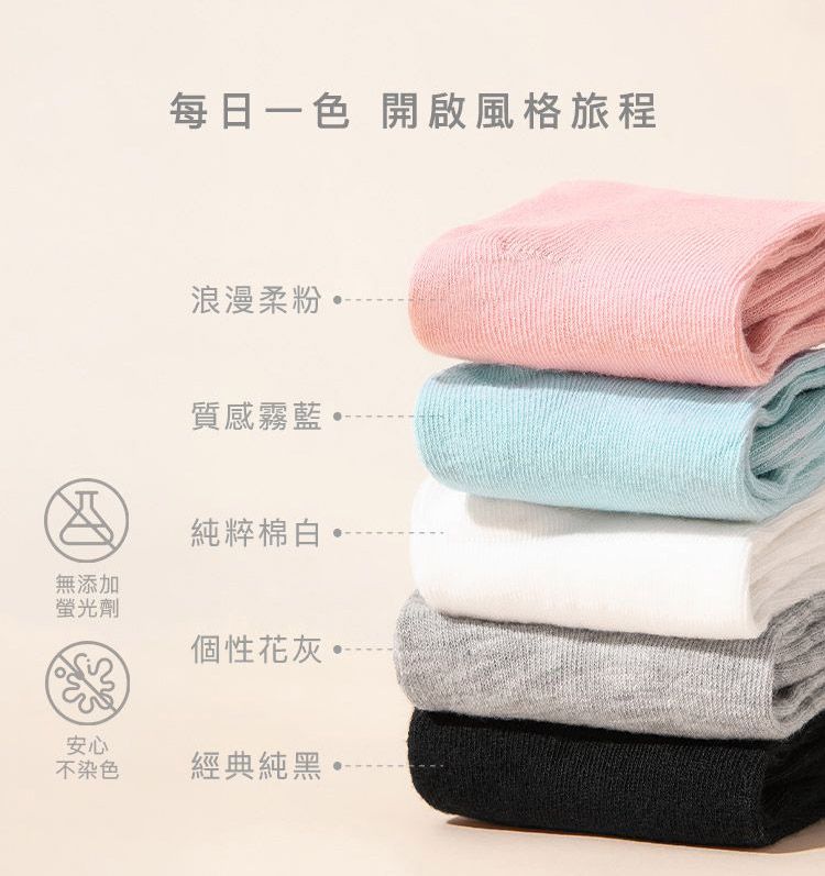 親膚 透氣 透氣 親親 親膚 一次性