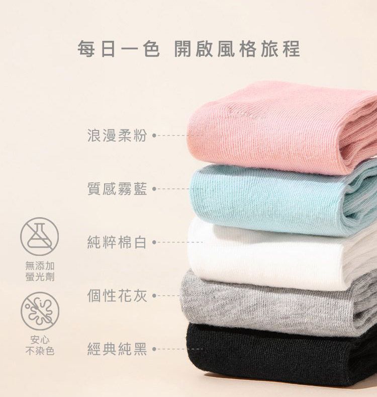 親膚 透氣 透氣 乾爽 透氣 親親