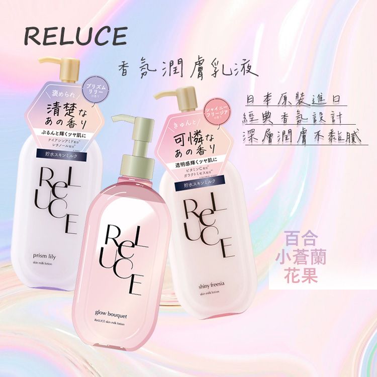 japan 乳液 japan 香氛 香氛 乳液