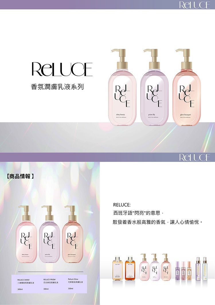 japan 乳液 japan 香氛 香氛 乳液