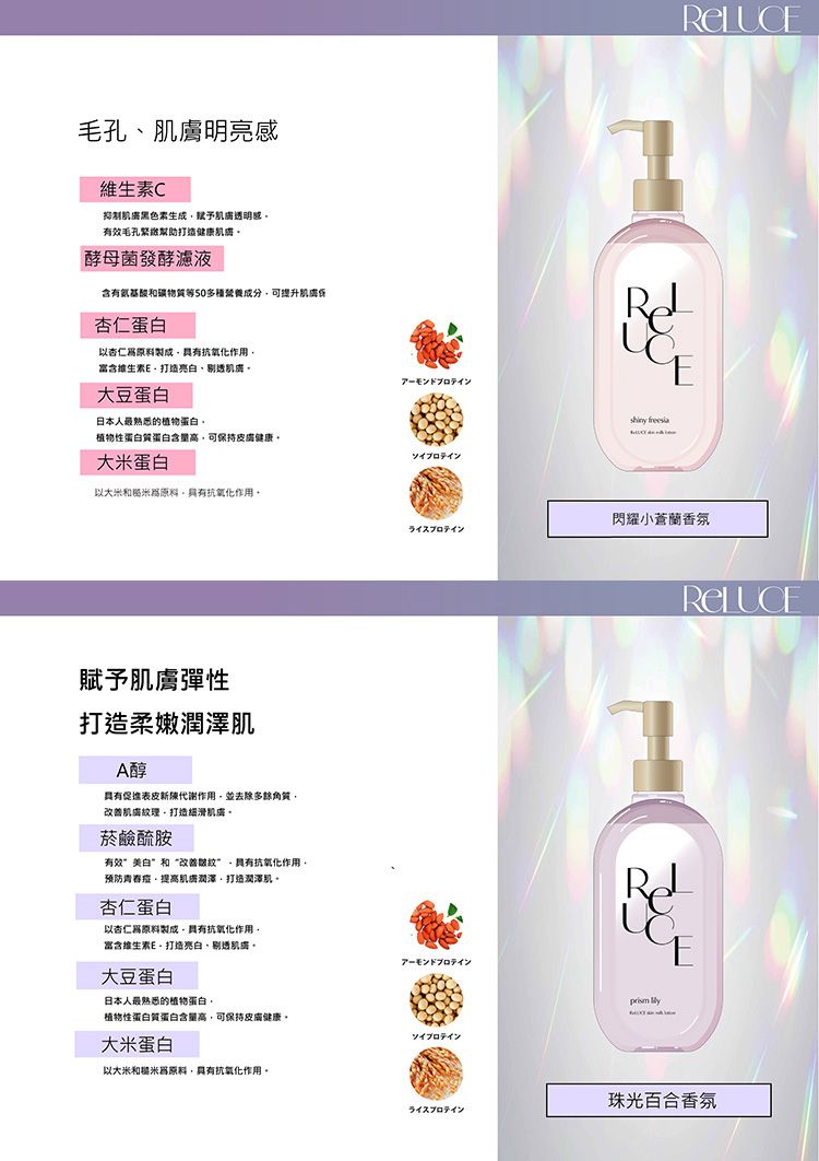 japan 乳液 japan 香氛 香氛 乳液