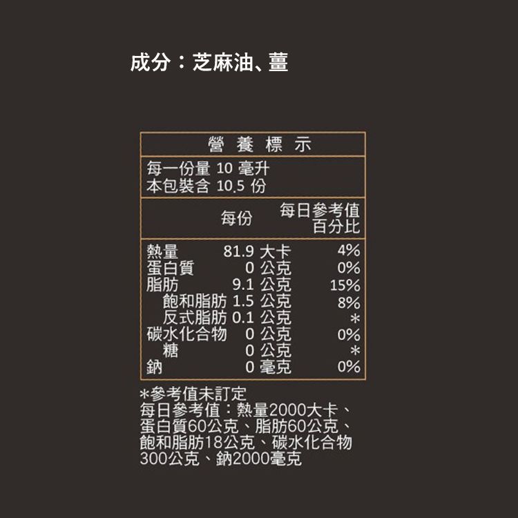 天然 無添加 無添加 全素 全素 芝初