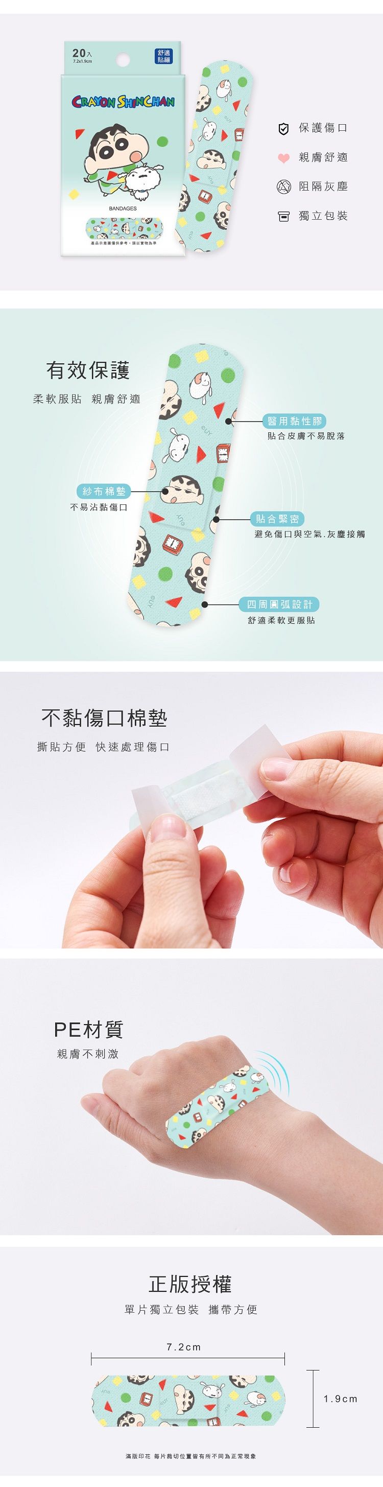 三麗鷗 酷洛米 台灣製造 ONEDER 台灣製造 旺達棉品