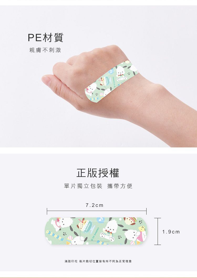 20251030142837905_750_0_80.jpg 三麗鷗 酷洛米 台灣製造 ONEDER 台灣製造 旺達棉品