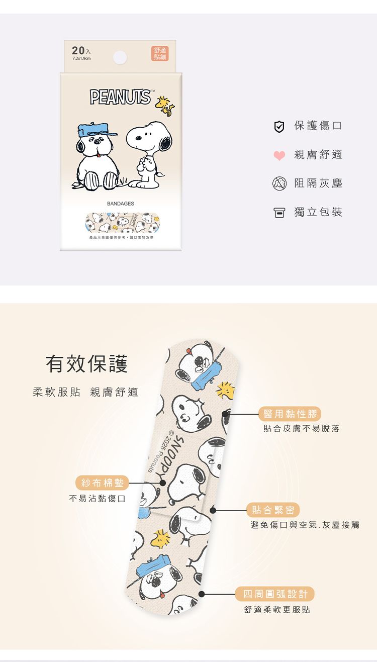 20260327134706820_750_0_80.jpg 三麗鷗 酷洛米 台灣製造 ONEDER 台灣製造 旺達棉品