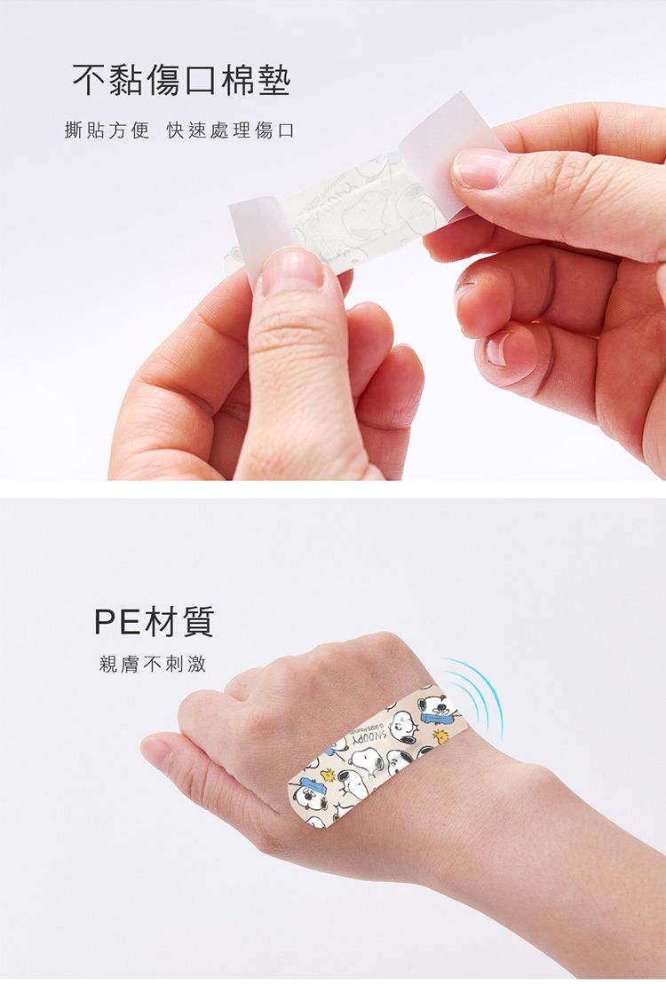 20260327134708025_750_0_80.jpg 三麗鷗 酷洛米 台灣製造 ONEDER 台灣製造 旺達棉品