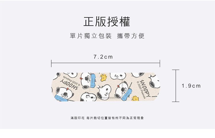 三麗鷗 酷洛米 台灣製造 ONEDER 台灣製造 旺達棉品