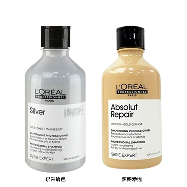 修復 洗髮精 護色 洗髮精 洗髮精 光澤