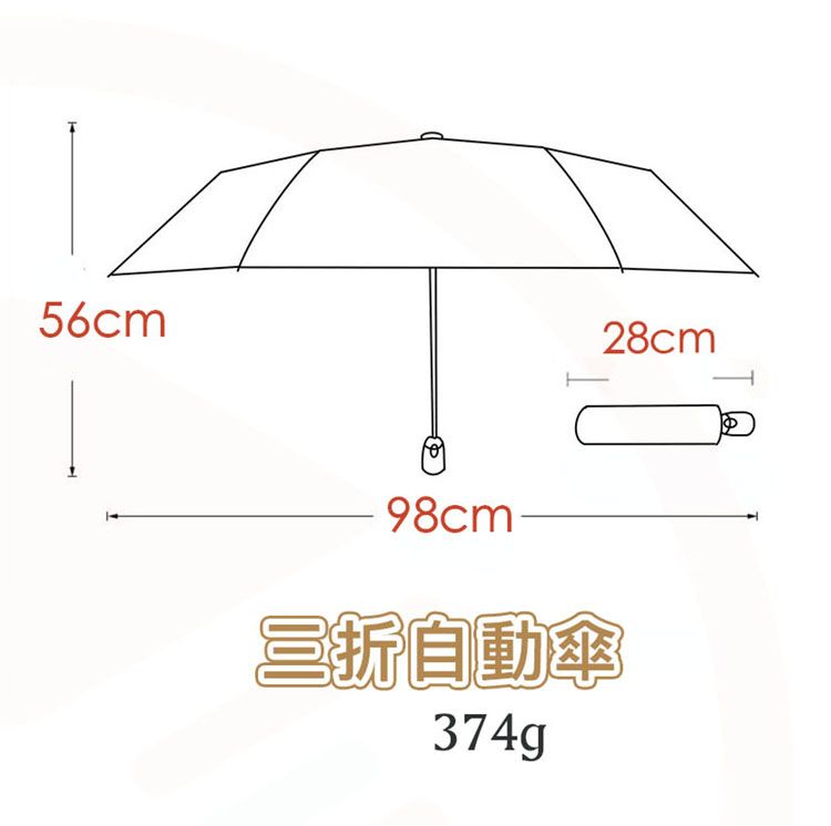 防曬 雨傘 遮陽 雨傘 陽傘 遮陽