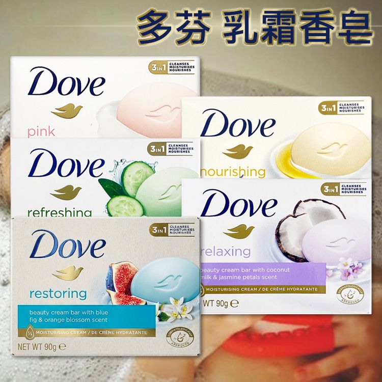 溫和 臉部保養 乳霜 臉部保養 肥皂 溫和