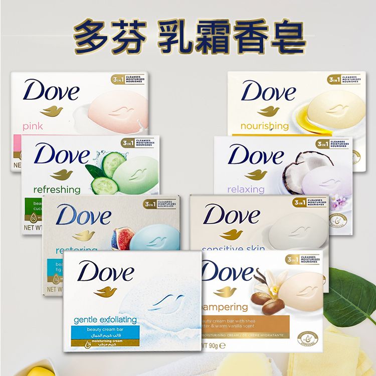 溫和 臉部保養 乳霜 臉部保養 肥皂 溫和