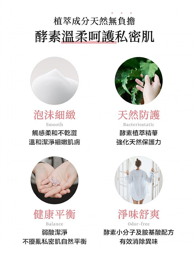 草本 酵素 草本 康定 康定 酵素