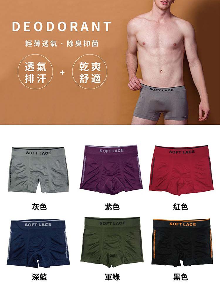 SOFT LIGHT 竹炭 抑菌 SOFT LIGHT 抑菌 灰