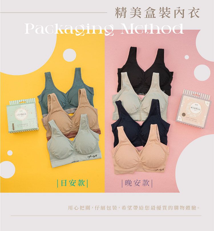 透氣 內衣 透氣 石墨烯