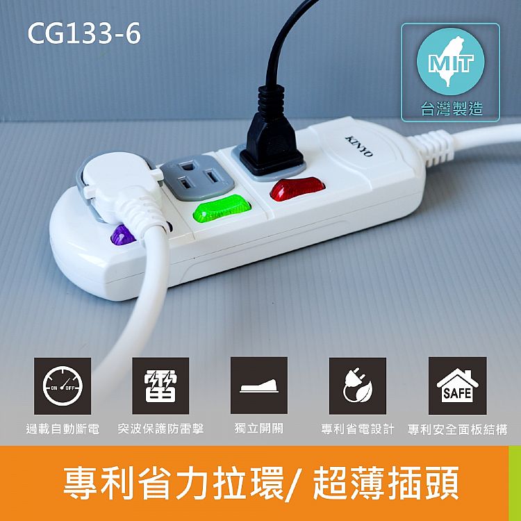 防火 延長線 台灣製造 延長線 延長線 1.8M