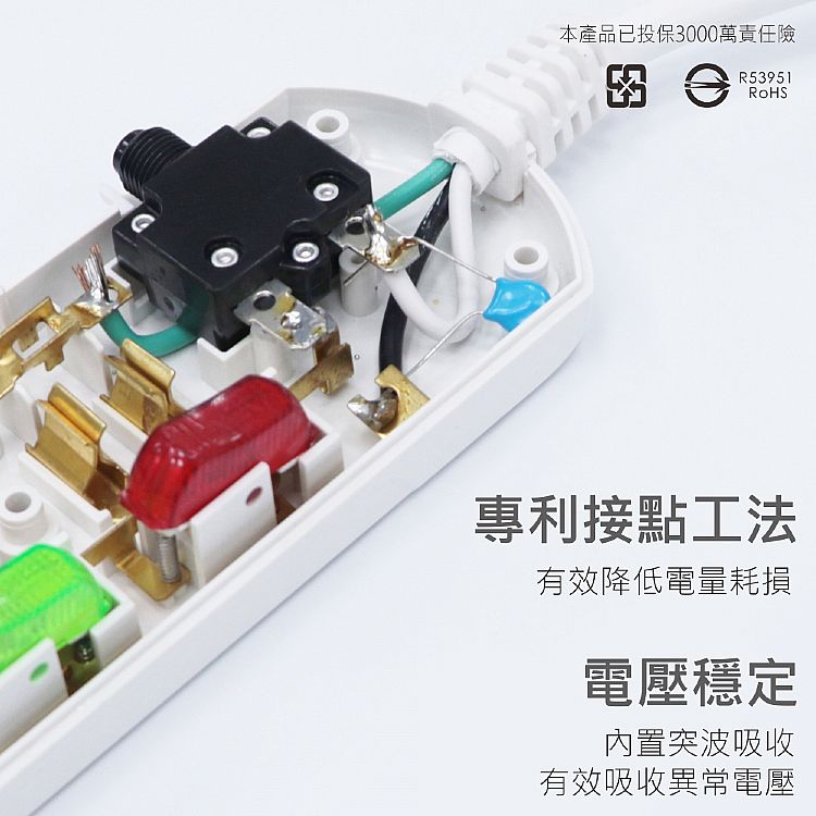 防火 延長線 台灣製造 延長線 延長線 1.8M