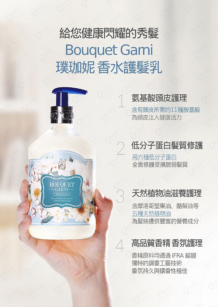 溫和 韓國 韓國 香氛 香氛 香水