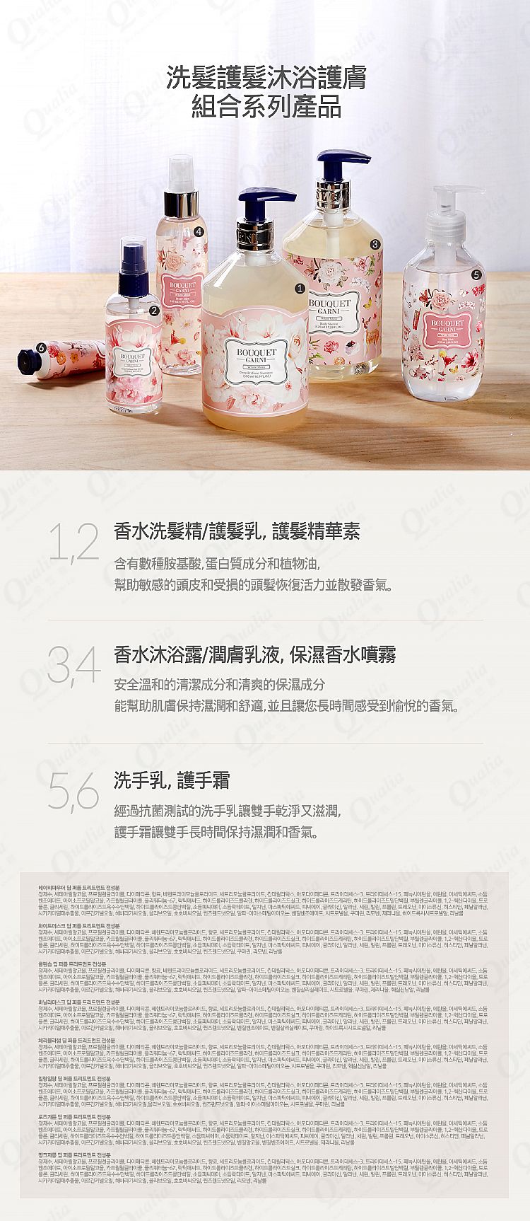 溫和 韓國 韓國 香氛 香氛 香水