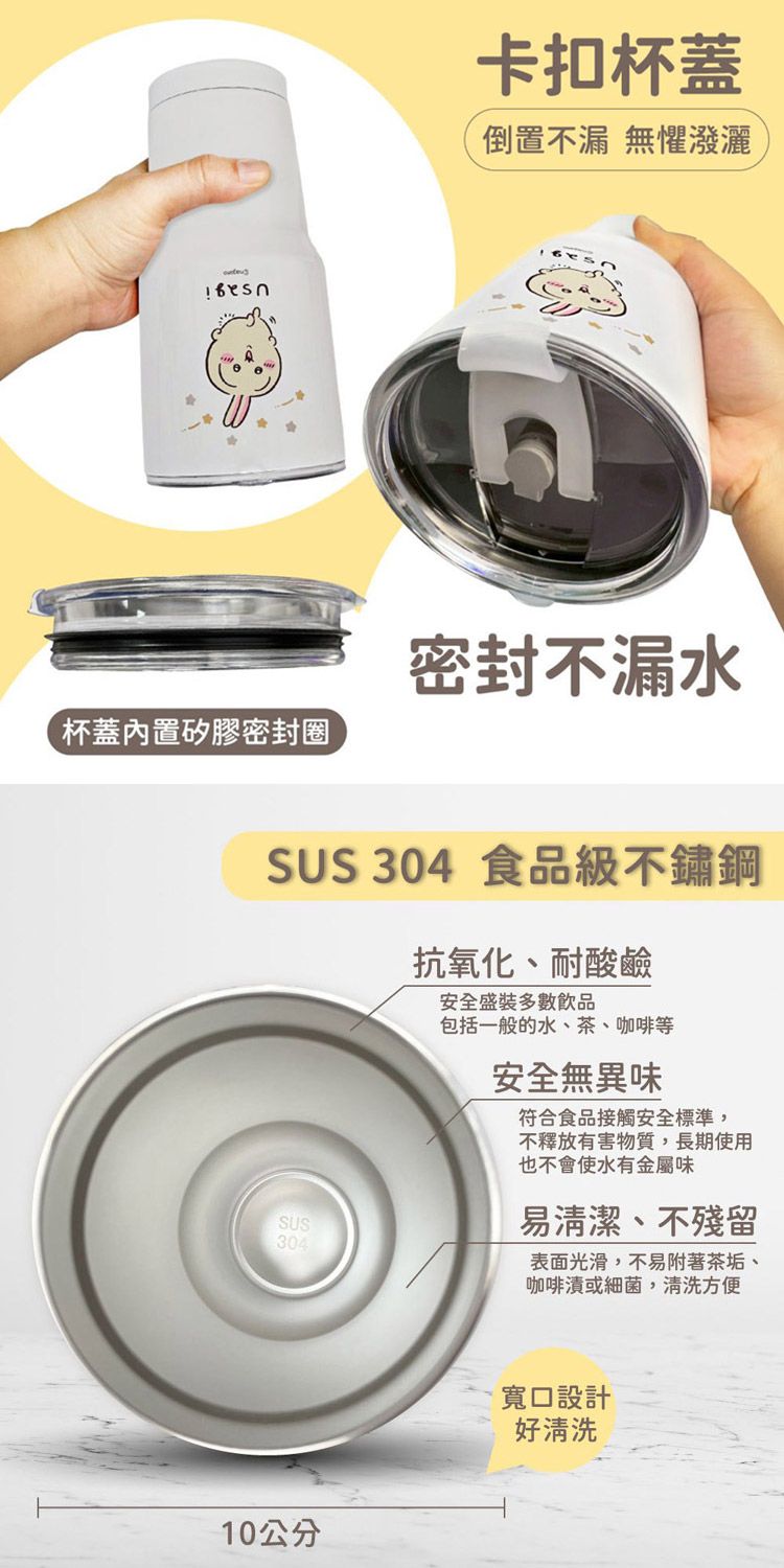 20251002100701738_750_0_80.jpg 御衣坊 吉伊卡哇 保溫 保冰 保溫 御衣坊