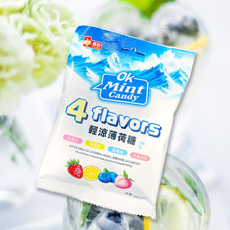 清涼 薄荷 檸檬 薄荷 草莓 檸檬